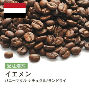 R[q[ CG oj[}^ i`/ThC  Iׂx  蓤 R[q[ XyVeBR[q[   400g 800g 1kg 2kgyDRIP TRIPz ACXR[q[ 