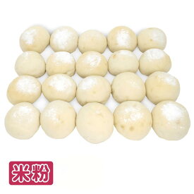 モチモチ 米粉パン 無添加 ゆる グルテンフリー パンセット 食品 お菓子 送料無料 ギフト 冷凍パン ロールパン 20個、50個 焼くだけ