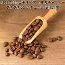 受注焙煎 400g エチオピア イルガチャフィー ブナブナG1 (ナチュラル) 選べる焙煎度合い 送料無料 大山珈琲 珈琲 珈琲豆 コーヒー コーヒー豆 スペシャルティコーヒー プレミアムコーヒー 粉 お試し
