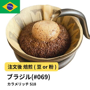 yDRIP TRIPzuW Jb` S18 R[q[  Iׂx   蓤 R[q[ XyVeBR[q[  400g 800g 1kg 2kg R[q[ ACXR[q[  [