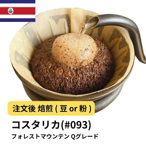 R[q[ RX^J tHXg}Ee QO[h  Iׂx   蓤 R[q[ XyVeBR[q[  400g 800g 1kg 2kgyDRIP TRIPz ACXR[q[ 