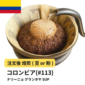 R[q[ RrA i[j Oz SUP  Iׂx   蓤 R[q[ XyVeBR[q[  400g 800g 1kg 2kgyDRIP TRIPz ACXR[q[  [