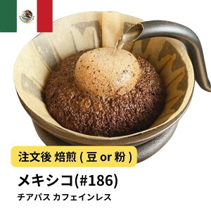 fJtF R[q[ LVR `ApX JtFCX fJtF  Iׂx   蓤 R[q[ XyVeBR[q[  400g 800g 1kg 2kgyDRIP TRIPz R[q[ 