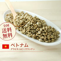 楽天市場】コーヒー 豆 5kgの通販