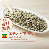 楽天市場】イルガ 生豆 10kgの通販