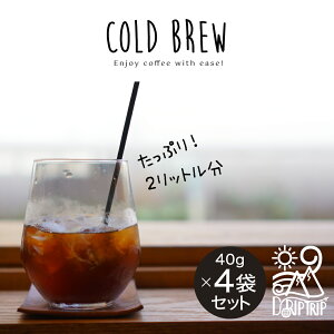 yVizoR[q[ Iׂ 5 IWiuh 40g ×4ܓ | 2bg R[q[ o COLDBREW ZĂ lC [  R[q[ oR[q[pbN R[q[