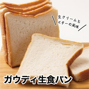 生 食パン その他のパン ジャムの人気商品 通販 価格比較 価格 Com