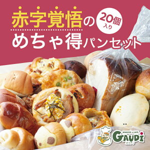 冷凍パンの人気商品 通販 価格比較 価格 Com