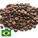 コーヒー豆 ブラジル サントス No2 17/18 受注焙煎 選べる焙煎度合い 珈琲 珈琲豆 コーヒー スペシャルティコーヒー 粉 【DRIP TRIP】 送料無料 400g 800g 1kg 2kg