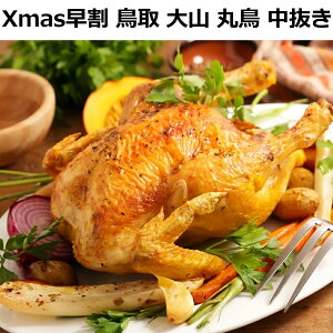 Xmas\ ی{  ے ۂƂ R n[u`L Y 1H ܂邲  2kg ` 2.5kg ۂǂ NX}X [Xg`L O  { Ƃ z[`L NX}Xp[eB[ j