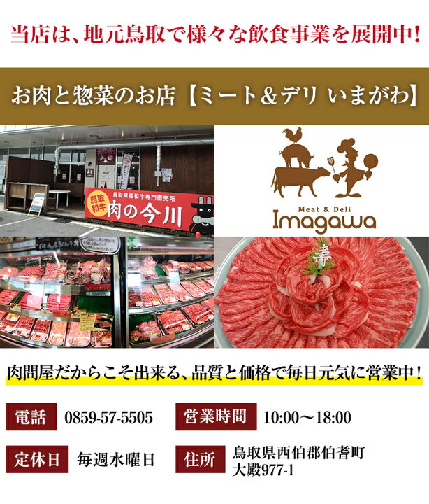 楽天市場 鳥取和牛 和牛すじ すじ肉 1kg スジ肉 牛スジ 牛筋 和牛すじ肉 スジ 牛すじ すじ肉 q バーベキュー アウトドア キャンプ 煮 カレー 送料無料 国産 黒毛和牛 鳥取県特産品直売所 大山望