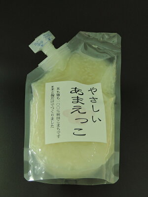 やさしいあまえっこ300gコクは無いけどスッキリさらさらで飲み易い甘酒です