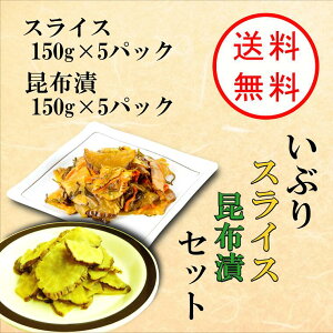 yzԂ肪XCXEzЃZbg Ԃ肪 XCX150g×5pbN z150g×5pbN  Е 卪 Hc