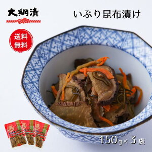 yzԂ荩zЂ Ԃ肪 150g×3pbN [֔  Е 卪@`[Y Hcyszyszyszytwsz