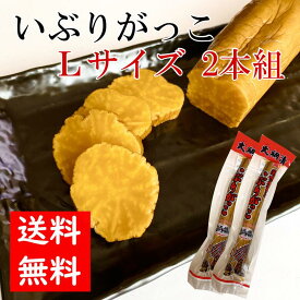 楽天市場 いぶりがっこの通販