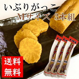 楽天市場 いぶりがっこの通販