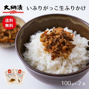 yzԂ肪ӂ肩 Ԃ肪 100g×2pbN [֔  Е 卪 Hc jHiyszyszyszytwsz