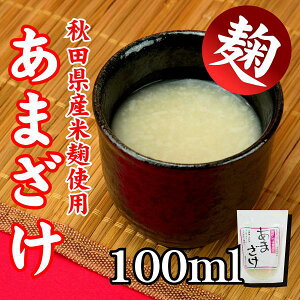 ܂ipbNj 100ml Î mAR[ N sgp Y č  ܂