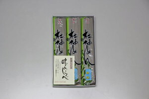 杜仲めんセット/200g×3/ご贈答/手土産/お取り寄せ