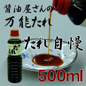 ꎩ 500ml ߂ ϕ 畨
