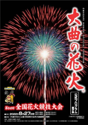 記事番号:37067/アイテムID:438877の画像