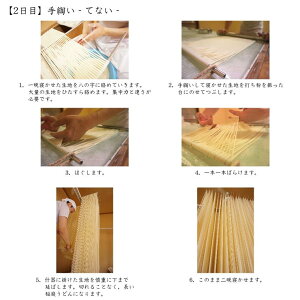 いっぽん4人前(つゆ入り)/箱入り/IPPO'N/稲庭うどん/秋田/こだわりのつるつる食感!/お土産/贈り物/父の日/のし対応可