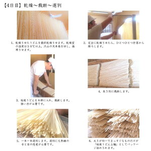 いっぽん4人前(つゆ入り)/箱入り/IPPO'N/稲庭うどん/秋田/こだわりのつるつる食感!/お土産/贈り物/父の日/のし対応可