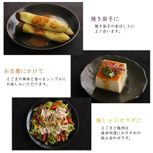 えごま麺セット/麺200g×3袋・つゆ400g1本/えごま/えごまめん/乾麺/贈り物/