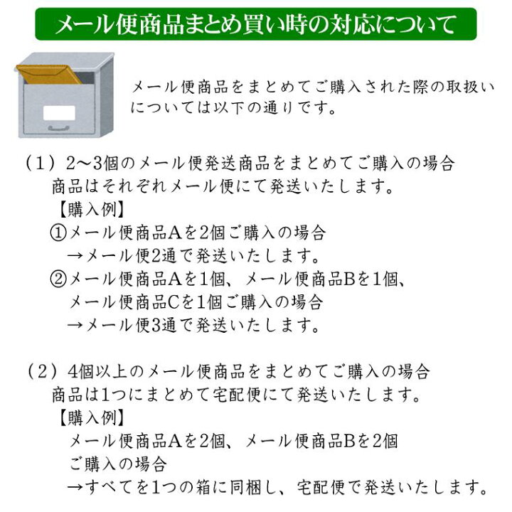 楽天市場】【送料無料】無添加いぶりがっこスライス いぶりがっこ 150g×3パック メール便発送 燻製 漬物 大根 お試し チーズ 秋田 ギルトフリー【同梱不可】【代引不可】【贈答不可】【日付指定不可】 : 秋田県大仙市公式アンテナショップ 楽天市場】【送料無料】無添加いぶりがっこスライス いぶりがっこ 150g×3パック メール便発送 燻製 漬物 大根 お試し チーズ 秋田 ギルトフリー【同梱不可】【代引不可】【贈答不可】【日付指定不可】 : 秋田県大仙市公式アンテナショップ