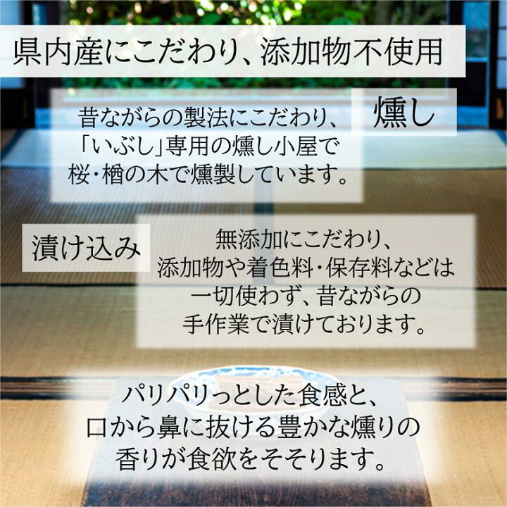 楽天市場】【送料無料】協和食産 いぶりがっこ松前漬け2パック 150g×2 燻製 漬物 大根 秋田 : 秋田県大仙市公式アンテナショップ 楽天市場】【送料無料】協和食産 いぶりがっこ松前漬け2パック 150g×2 燻製 漬物 大根 秋田 : 秋田県大仙市公式アンテナショップ