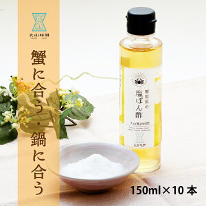 ۂ| I挧 lC ۂ| 150ml×10{ I|  yY Hi 蕨 A j j a ̕i  hbVO AW  ֗ ؘa   tK