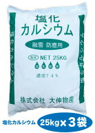 代引き不可 ※防塵、防湿、乾燥対策※【在庫限り】 送料無料 【代引き不可商品】除湿剤 詰め替え 塩化カ…