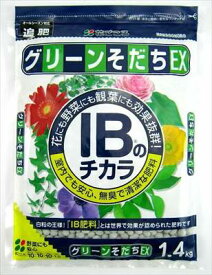 【花ごころ】グリーンそだちEX IBのチカラ(1.4kg)/1個 【M】