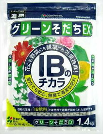 Ib 化成 花 むすめ