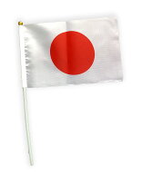 手持ち 日本国旗　1本　フラッグポール付き　日の丸 旗　8号 （14cm×21cm） パレードやスポーツ観戦に　…