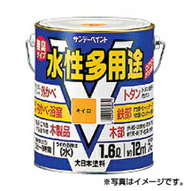 【サンデーペイント】水性多用途　1/5L　チョコレート　1ケース（6個入り）　※代引き不可商品※【K】