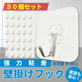 楽天市場 賃貸 天井 フックの通販