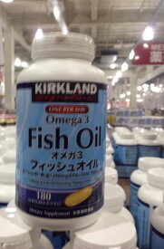 【コストコ】KS カークランド オメガ3 フィッシュオイル 180粒(カプセル) EPA DHA 栄養補助食品 魚油 サプリ KIRKLAND 096619698356【Z】