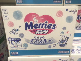 楽天市場 メリーズ パンツ Lの通販