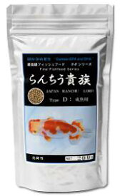 どじょう養殖研究所 F-F らんちう貴族 D(成魚用) ペレット 1kg　4544342010434【DYK】