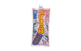サビキ三昧　約800g【H1】