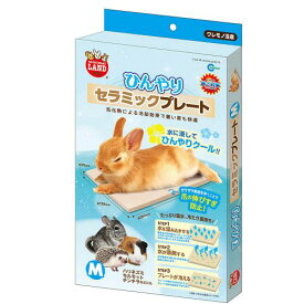 ML-210 ひんやりセラミックプレート　M【KCE】