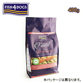 【PET】フィッシュ4ドッグ（FISH 4 DOGS） サーモン大粒　400g【G】