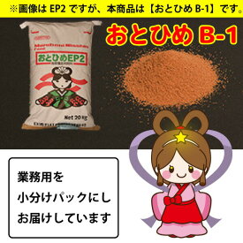 楽天市場 メダカ 餌 おとひめの通販