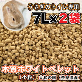 楽天市場 うさぎ トイレペレットの通販
