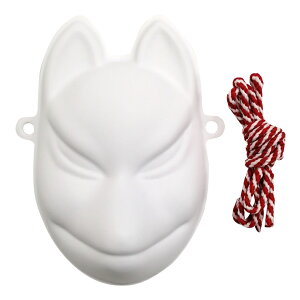 【ミニお面】狐(白塗り)