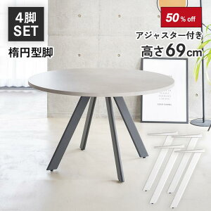 yX[p[Z[ԌI50ItIzy{z_CjOe[u r̂ 4{Zbg { ACA Sr X`[  DIY CN _CjOe[u fXN  TEKO DESIGN