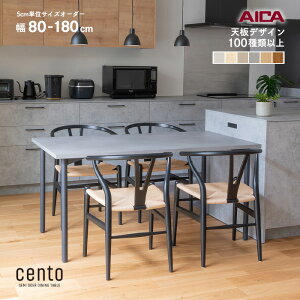 _CjOe[u I[_[ cento yV100ށzACJH ~ 80`180cm s80`90cm 72cm { ACA ۋr ̎r XNGAr Ehr TEKODESIGN @ACJHHP胁