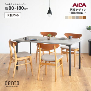 _CjOe[u I[_[ cento V̂݁yV100ށzACJH ~ 80`180cm s80`90cm { ACA ۋr ̎r XNGAr Ehr TEKODESIGN @ACJHHP