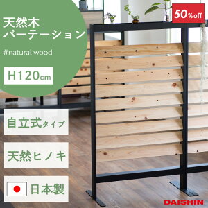 yX[p[Z[ԌI50ItIzyz PT912-HIB p[e[V p[eBV Ԏd؂ d؂  90cm s50cm 120cm {  VR qmL k Vv I